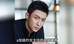 娱乐圈吃瓜爆料李现,娱乐圈风云再起，揭秘明星背后的故事