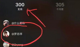 抖音上吃瓜爆料聊天群,揭秘网络热点背后的真相