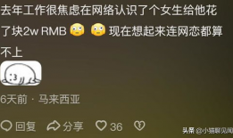 吃瓜爆料匿名是真的吗