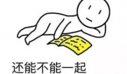 最新出轨吃瓜爆料图片,某明星深夜密会神秘女子，出轨真相浮出水面